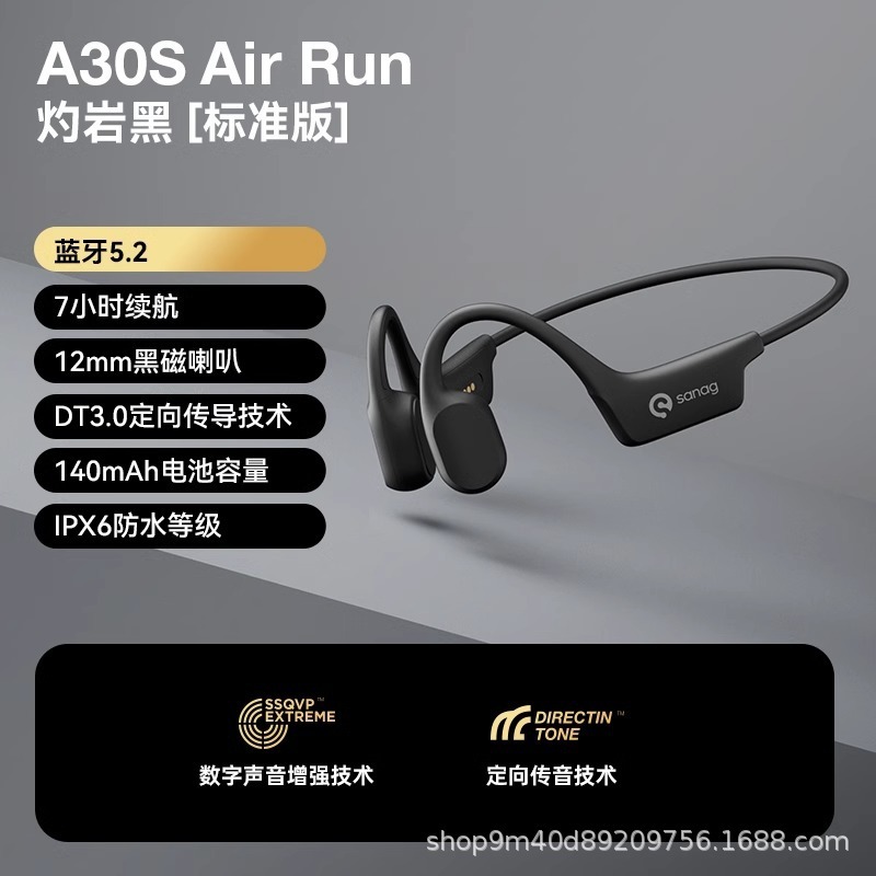 Sanag A30S Bluetooth ヘッドセット、空気伝導、非インイヤー、ハイエンドヘッドセット、大容量バッテリー搭載|undefined