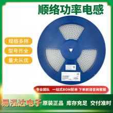 SWPA8040S8R2MT 貼片屏蔽功率電感 8040 8.2UH 4.8A 順絡8*8*4