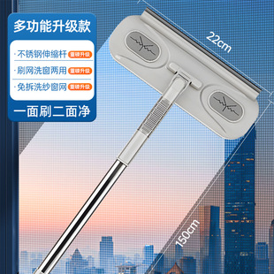 Window Screen Cleaning, No Need to Disassemble and Wash, Household High-Rise Window Groove Cleaning Sand Window Brush