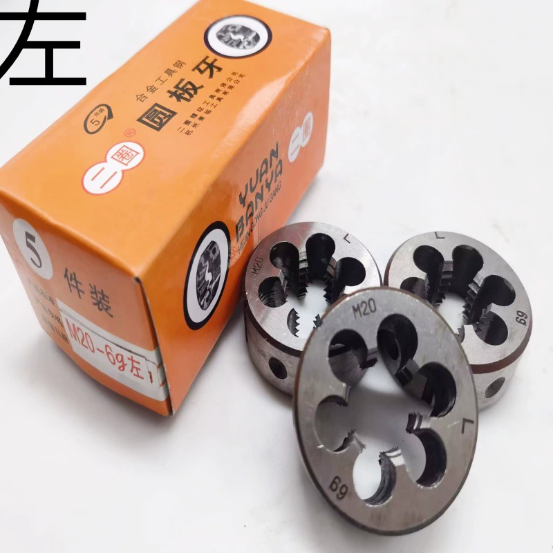 Ханчжоу двухкружковая резьба левый круглый зуб резак инструмент стальной левый пластинчатый зуб M3-M52 6g оптовая продажа