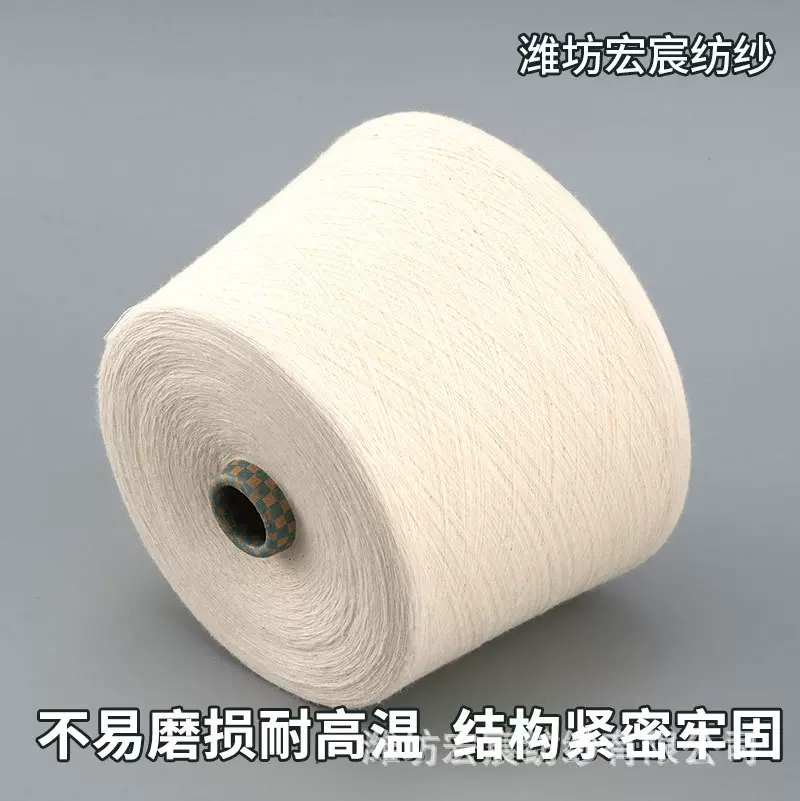 信号屏蔽纱抗菌凉感纱透气膨体涤纶纱条干均匀雨露麻纱线高品质