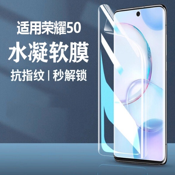 Suitable for Honor 50 Mobile Phone Film 50Pro Anti-Peep Hydrogel Film Honor50Se Curved Screen 5O Curved Surface P50Pr0 Five