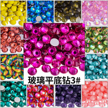 ����С̖����ƽ��� �����DIY�Ʒ����֙C���N荲�ɫˮ��ʯSS3