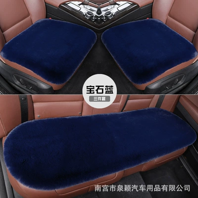 Car Seat Cushion Thickened Winter | Wool pad - single-driving-single-square-mat-sapphire-blue