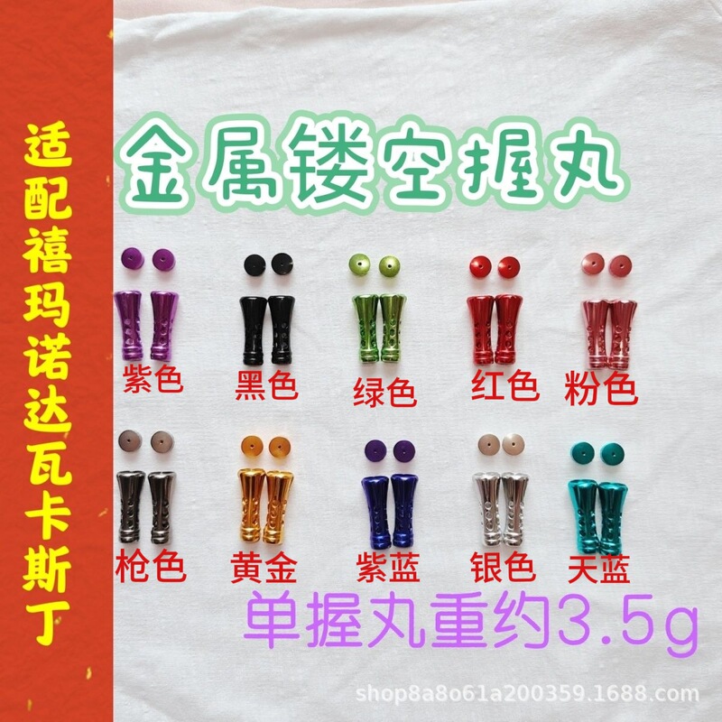 Modified D Brand S Brand Demik Silver Wing Elite Metal Hollow Grip Handle Roman Column Grip Handle Water Wheel Accessories