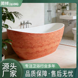 设计师款洞石颗粒独立式浴缸家用狐圆形洗澡缸酒店民宿一体式浴盆