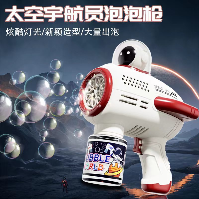 Popstar Space Astronaut Bubble Machine Handheld Fully Automatic Gatling Bubble Gun Children's Toy Wholesale