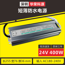 ̱ˮԴ24v400w led􎧟laֱˮ_PԴ