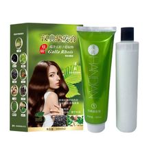 植物调理炫彩蜡染正品汉典五贝子染发膏五倍子工厂代发批发