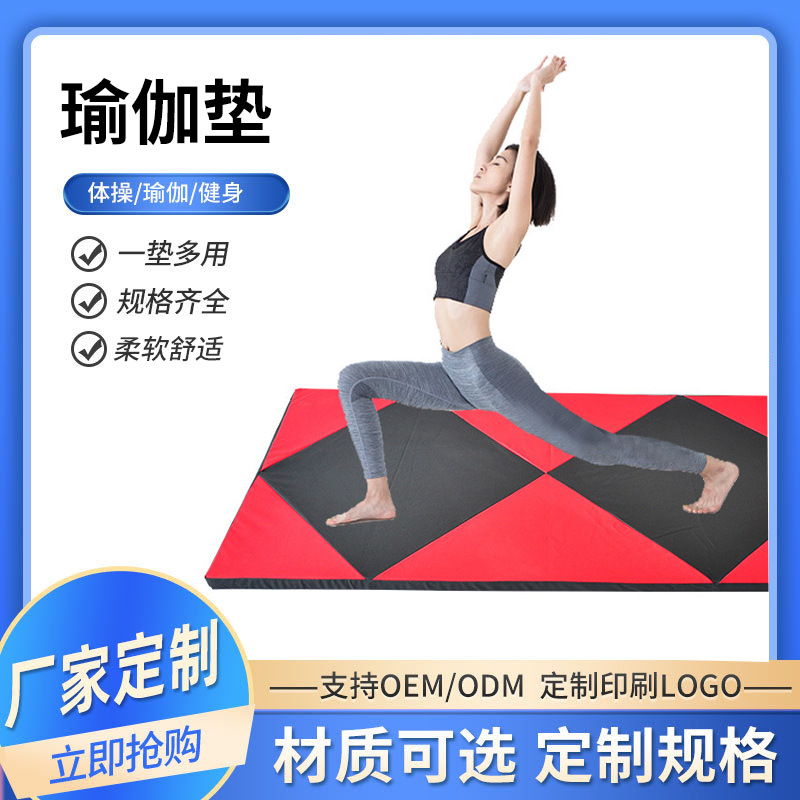 무료 배송, 다양한 색상의 직사각형 가죽 스포츠 피트니스 미끄럼 방지 요가 매트, 다양한 규격 가공 및 도매 요가 매트
