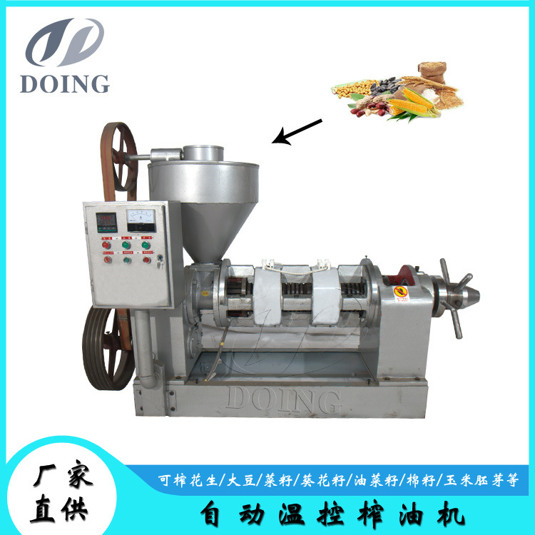 国瑞YZYX10WK型菜籽自动温控榨油机 设备质量高安全可靠经久耐用