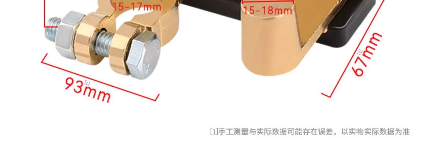 Car battery power-off switch modified switch brass thickened power-off negative truck trolley power supply knife switch