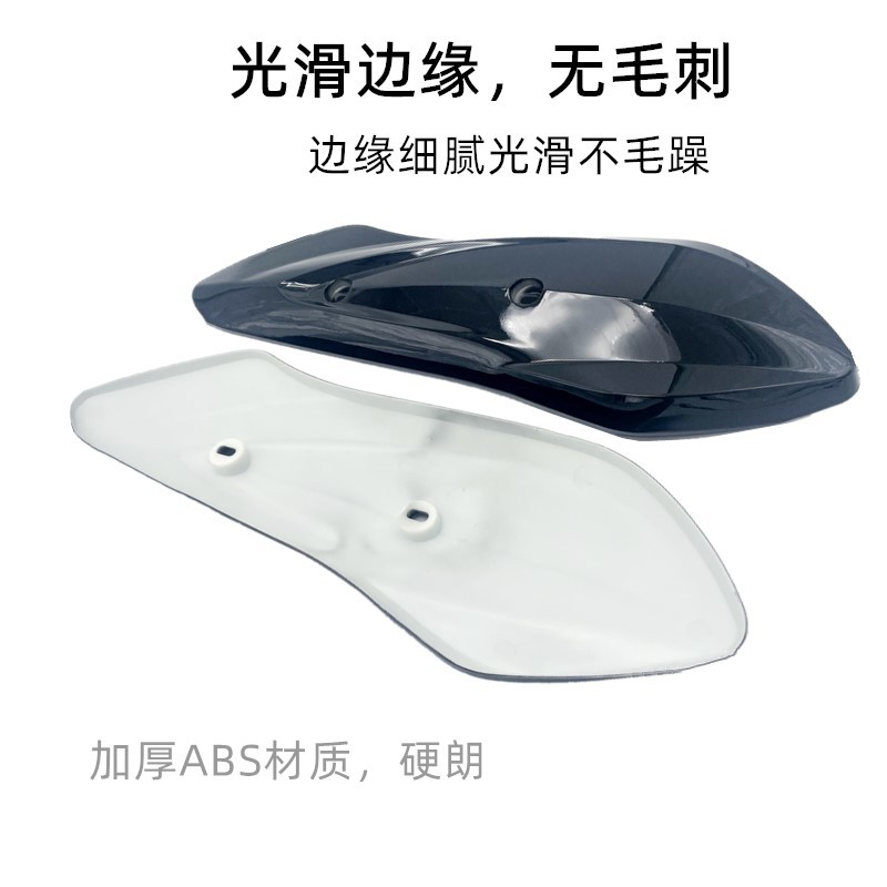 Dahuan Juying Zhongxunying Small Xunying Thunder King Shang Ling Electric Vehicle Flat Fork Guard Plate Decorative Cover Paint