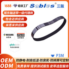 sables/���� P3M����A���X�����zͬ����Ƥ�����l��ĥ�rҎͬ����