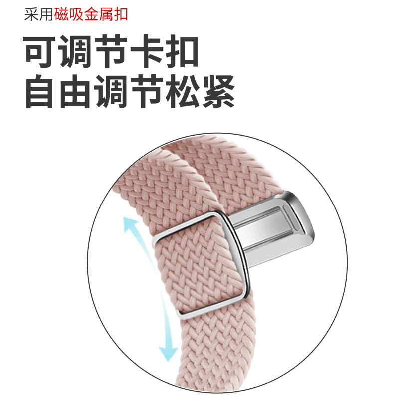 編織尼龍錶帶適用蘋果appleiwatch S10透氣iwatchs9磁吸手錶帶7/6