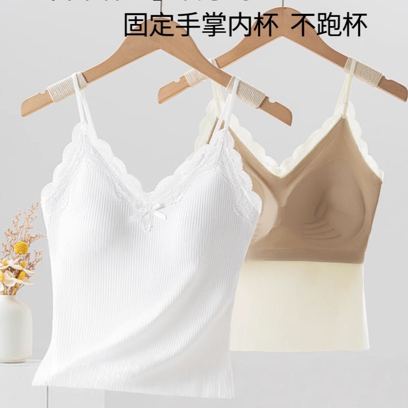 Original Invisible Non-See-Through Chest Pad Camisole Pure Desire Lace Bm Style Round Foundation Vest Top