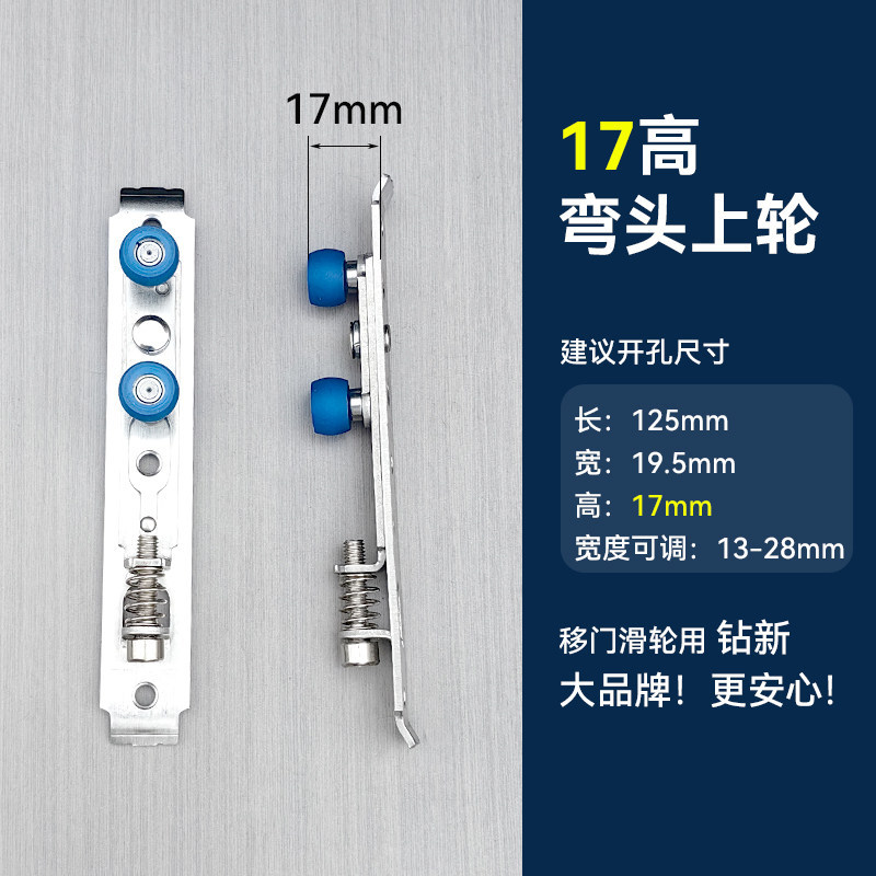17高一条