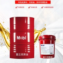 美孚传热油 605导热油 603美孚导热油热煤油 锅炉专用用传热油