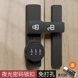 免打孔密码锁抽屉锁对开柜门锁冰箱锁更衣柜防盗锁鞋柜锁文件柜锁