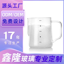 【定制LOGO】咖啡拉花杯奶泡器具带刻度咖啡杯 咖啡用具 奶泡杯