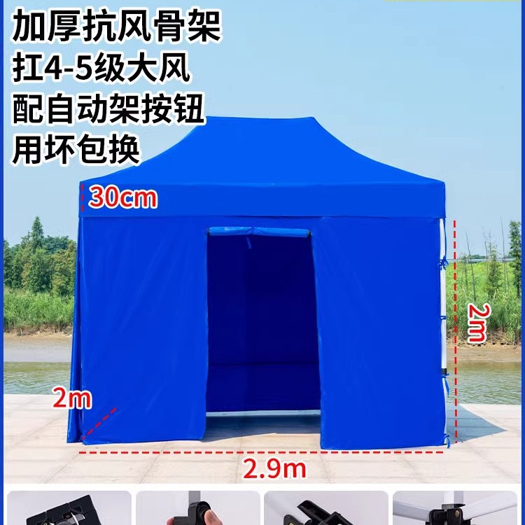 2x3 de espesor marco automático 4 cara azul opaco