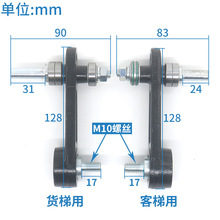 电梯门刀启动杆门刀组合件门锁钩子摆杆客梯货梯适用展鹏电梯配件