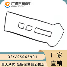 1S7G-6K260-AA VS50639R1�����Ҹǵ���װ�����������ڸ���