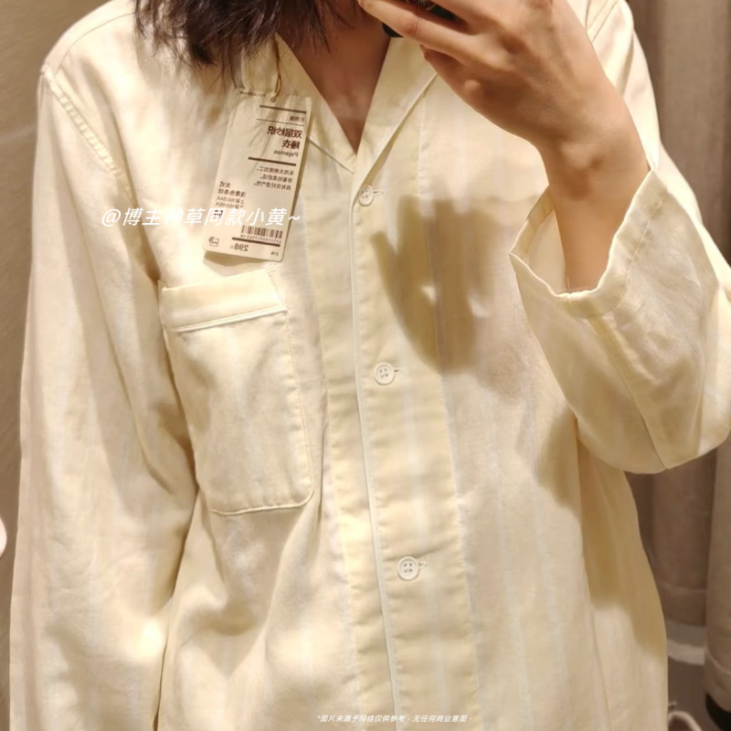 Muji's New Type a Pure Cotton Double-Layer Gauze Stripesd Pajamas, Soft and Breathable Gauze Long-Sleeved Home Clothes for Men and Women