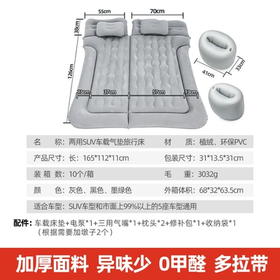 Vehicle-mounted inflatable bed — bed foldable inflatable bed