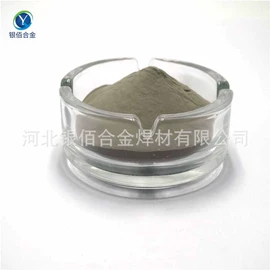 其他金属粉末;镍粉系列;铁粉系列