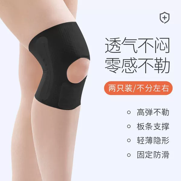 360 degree pressure protection, adjustable tightness [one] black