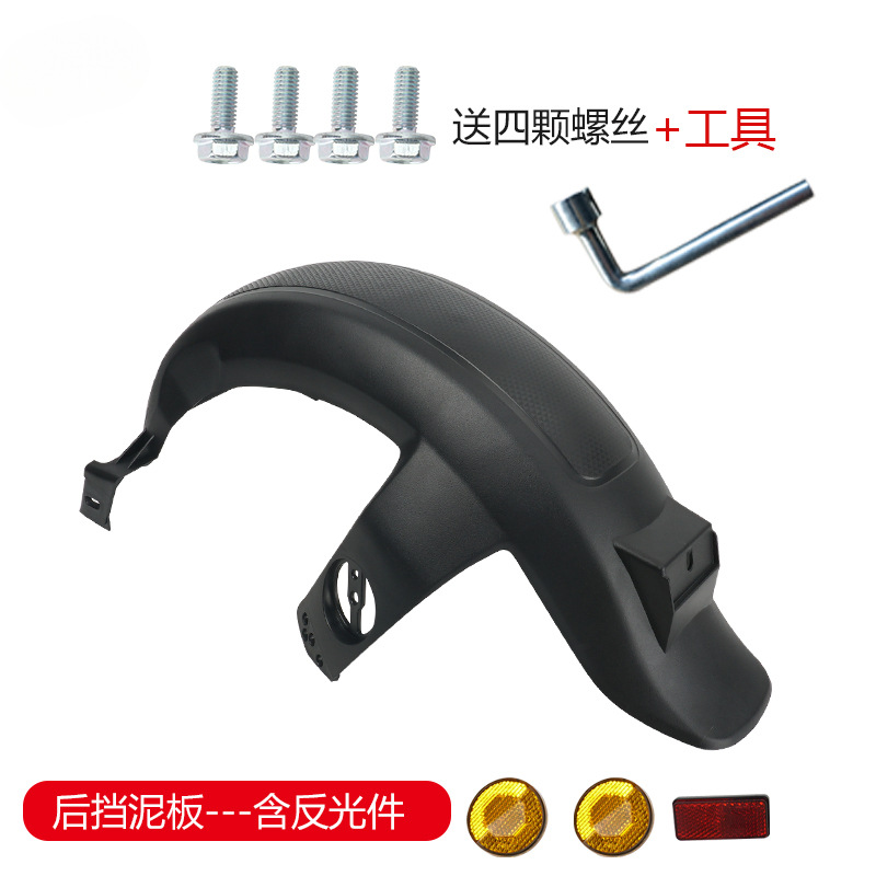 Universal – Electric vehicle fender Vehicle Rear - new-national-standard-rear-fender-with-reflectors-wrench-screws