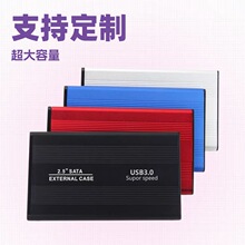 2.5��Pӛ������USB3.0�����⚤sata�����Ƅ�Ӳ�P��Ӳ�P��Ӻ�