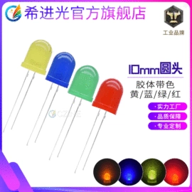直插式LED;贴片式LED;大功率LED