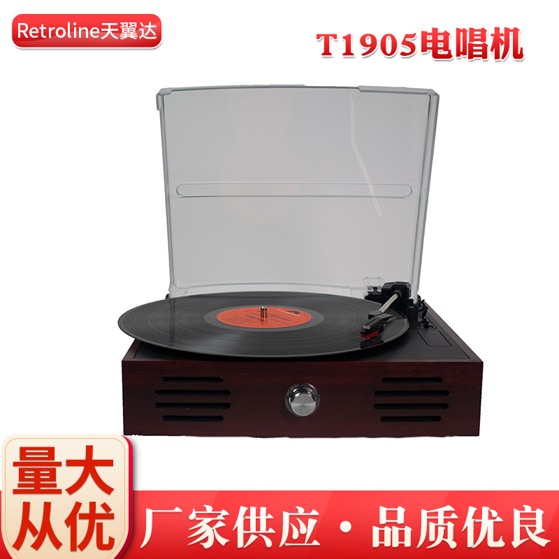 �������ָ�����������ʽ���̻� �๦�ܵ糪�� T1905�ڽ���Ƭ��