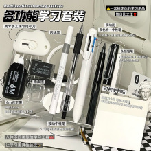 跨境专供多功能学生文具套装高颜值简约学习文具礼袋刷题笔橡皮擦