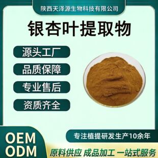 �y���~��ȡ��10:1/30:1�y���~�Sͪ �y���~����/��ȡҺ ˮ��ԭ��b