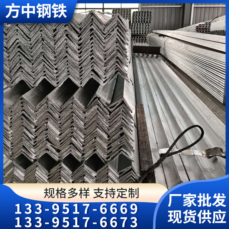 镀锌角钢 q235b角铁 无锡厂家供应等边角铁 可切割打孔 欢迎咨询