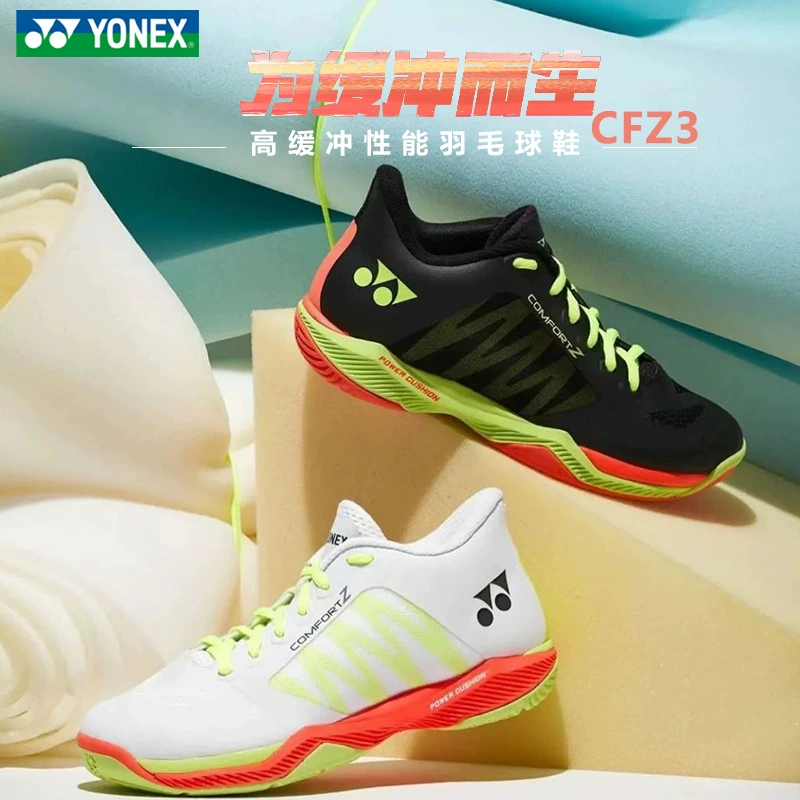 Yonex кроссовки для бадминтона yy Sports CFZ3 широкая колодка Regular SHBCFZ3WM/SHBCFZ3 мужская и женская обувь
