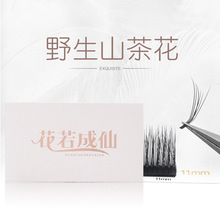 ������������Ұ��ɽ�軨�޽Ӽٽ�ë3D�����Ȼ����Ũ���������޵�