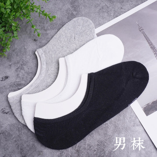 Haibina fashion spring and summer men's and women's socks ankle socks Harajuku style Korean style socks short solid color cotton socks wholesale
