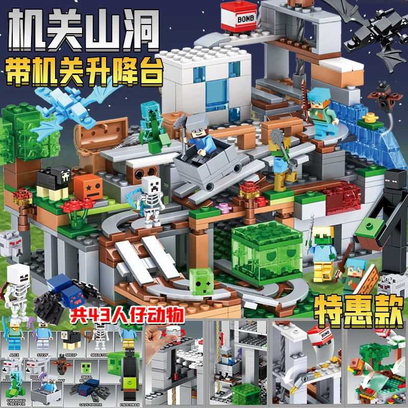 Lego, constructor, toy for boys, small particles, Birthday gift