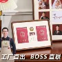 实木纪念结婚周年相框
