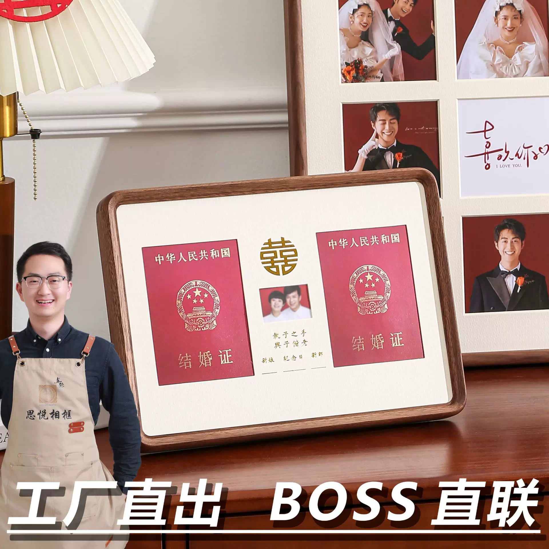 结婚登记照证书实木相框摆台高级感aA4周年纪念情侣婚纱照海马体