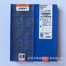 korloyDNMG150404-HS PC9030ؼӲ55ȴβP䓵Ƭ