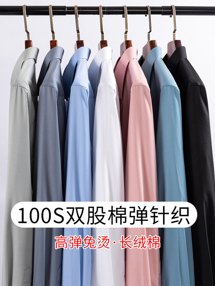 Áo sơ mi nam dài tay dệt kim cotton co giãn cao cấp thoáng khí — Màu Xanh nước biển-dài tay nam-cổ vuông, Màu củ sen-dài tay nam-cổ vuông, Màu xanh ngọc lam-dài tay nam-cổ vuông, Đen-Dài tay-Nam-cổ vuông