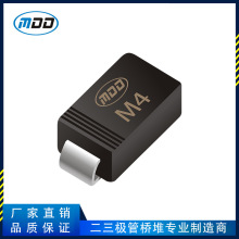 MDD辰达 M4整流二极管 SMA封装 贴片二极管 电流1A 400V 电子元件