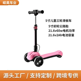 滑板车;平衡车;电动滑板车