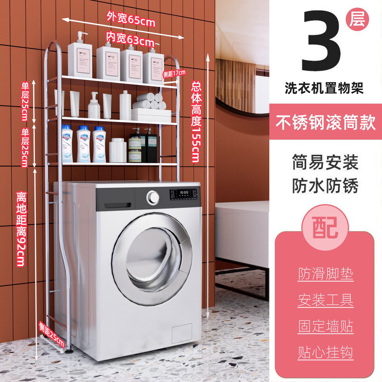 Estante de inodoro sin perforación, inodoro, inodoro, lavadora, estante de almacenamiento para lavabo, estante para baño, estante para baño