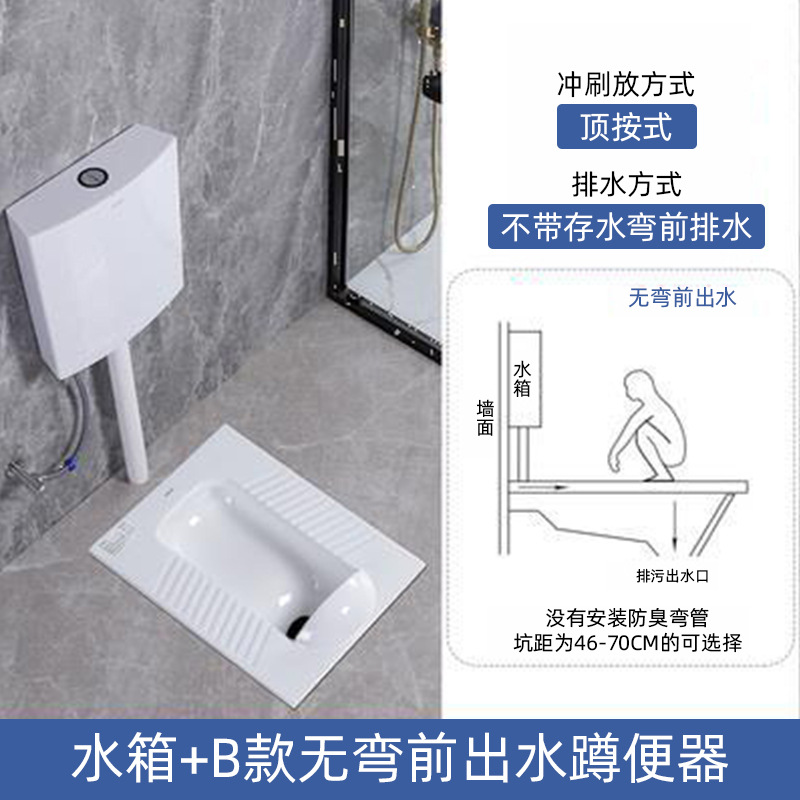 Fábrica directa ingeniería doméstica inodoro en cuclillas simple con tubería de esmalte completo tanque de almacenamiento de agua curva antideslizante inodoro del hotel image 13